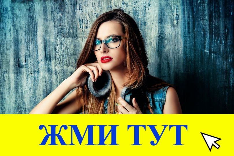 Купить наркотики в Магнитогорске